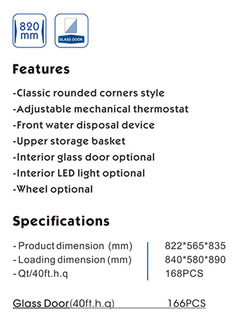 BD-155 specification